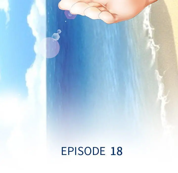 那年夏天 第18话 第7页