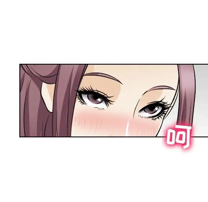 那年夏天 第26話 第67页