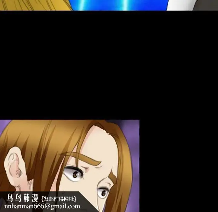 那年夏天 第34話 第53页