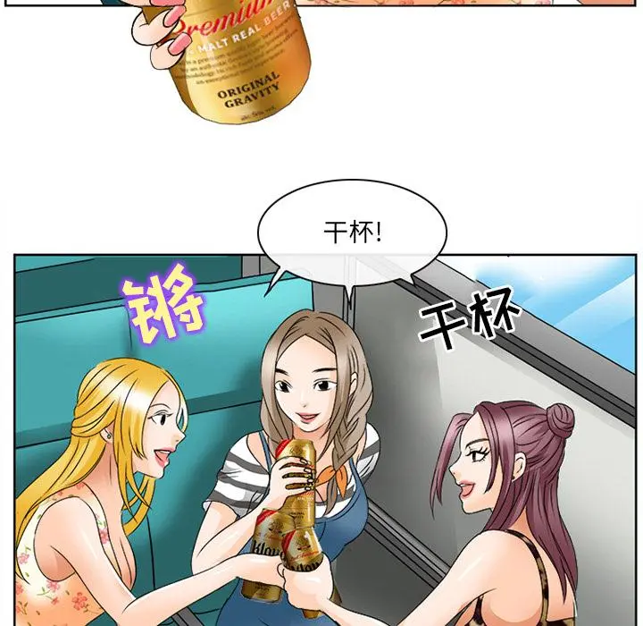那年夏天 第2话 第39页