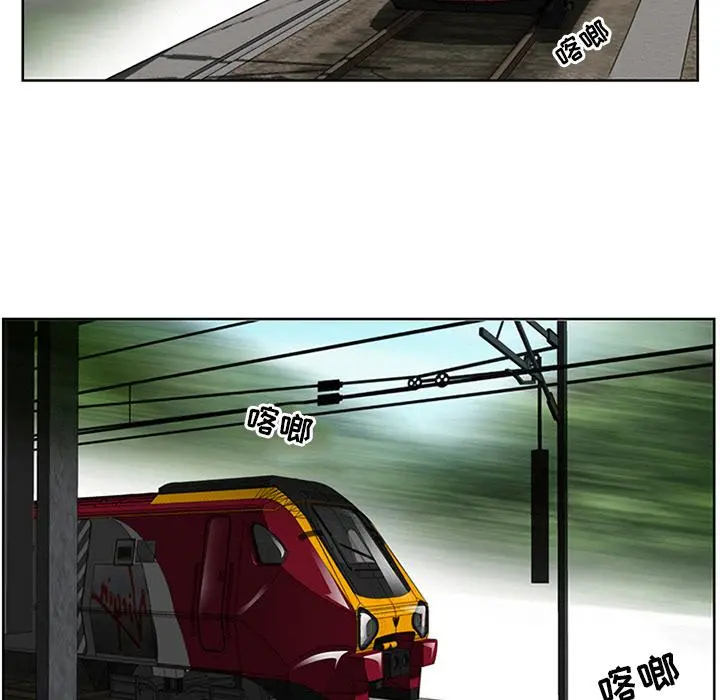 那年夏天 第2话 第30页