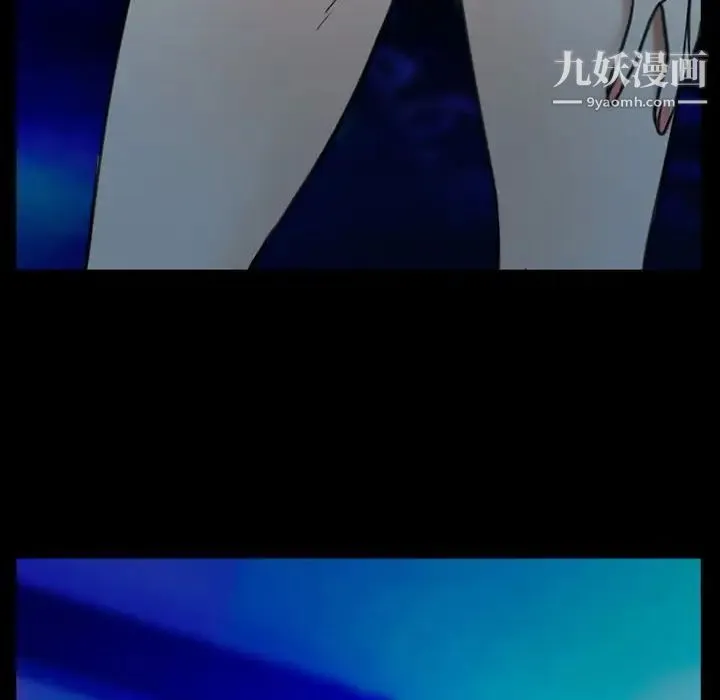 那年夏天 第38話 第16页