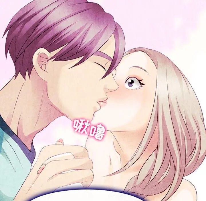 那年夏天 第14话 第54页