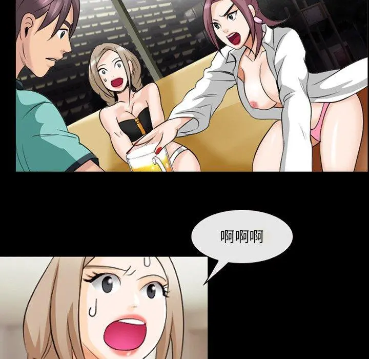 那年夏天 第14话 第30页