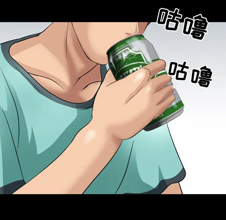 那年夏天 第14话 第66页