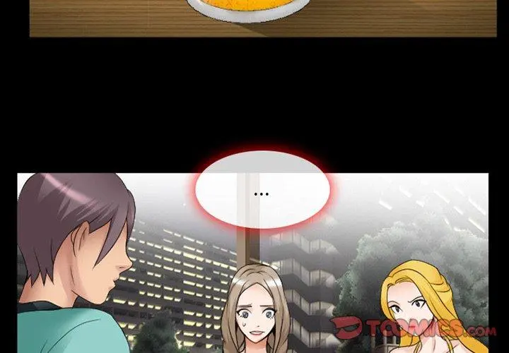 那年夏天 第14话 第2页