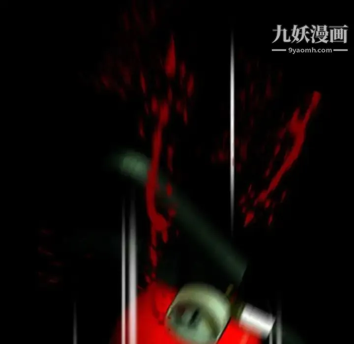 那年夏天 第40話-最終話（完结） 第64页