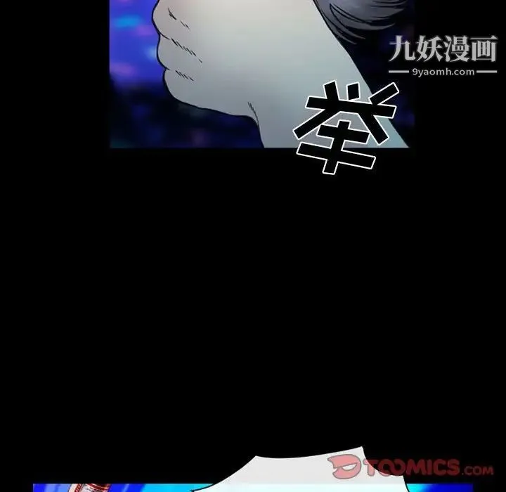 那年夏天 第40話-最終話（完结） 第26页