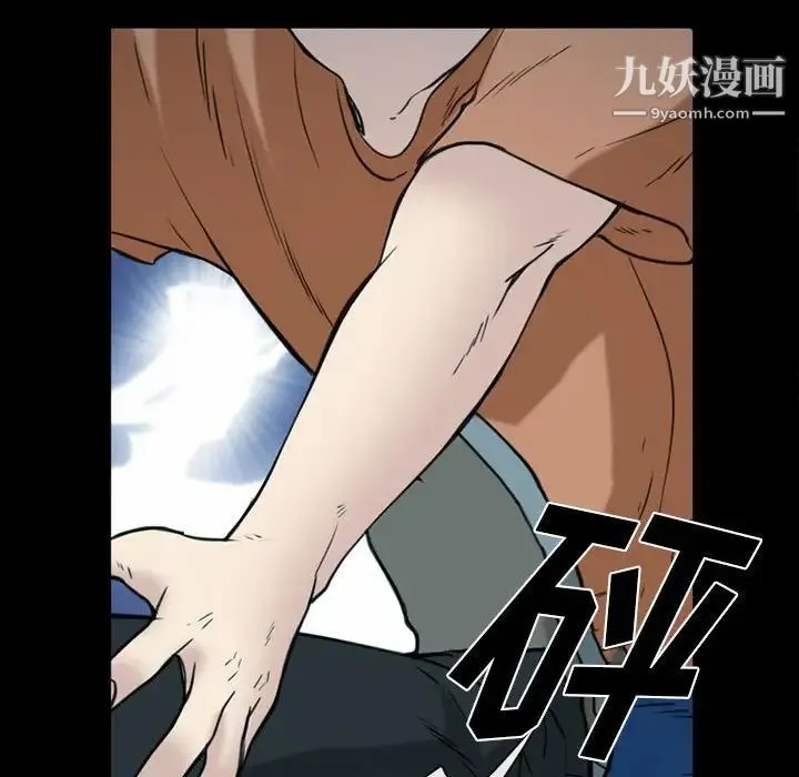 那年夏天 第40話-最終話（完结） 第15页