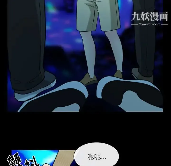 那年夏天 第40話-最終話（完结） 第19页