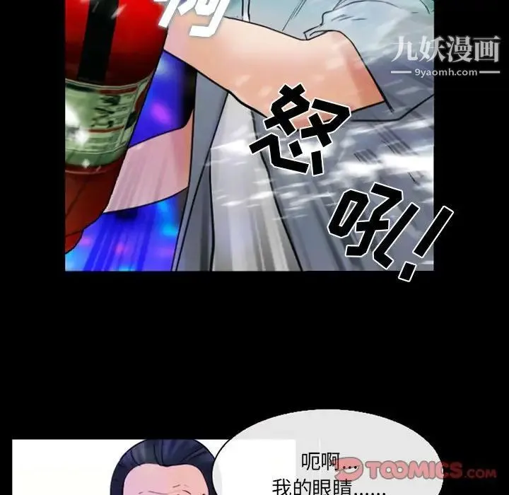 那年夏天 第40話-最終話（完结） 第58页