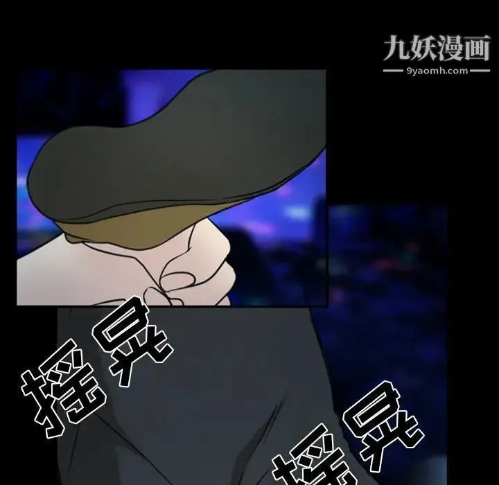 那年夏天 第40話-最終話（完结） 第23页