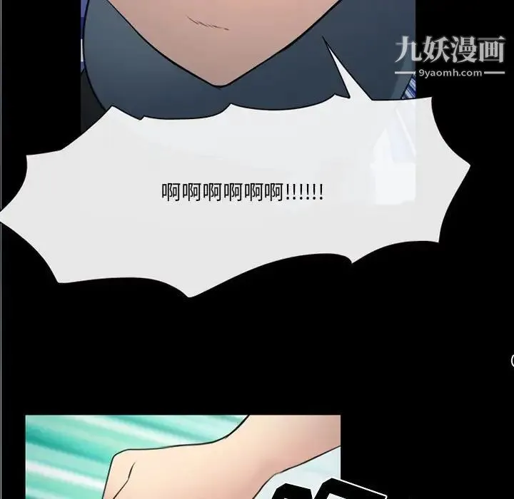 那年夏天 第40話-最終話（完结） 第7页
