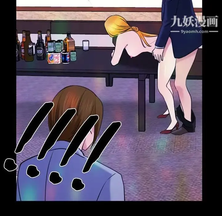 那年夏天 第40話-最終話（完结） 第48页