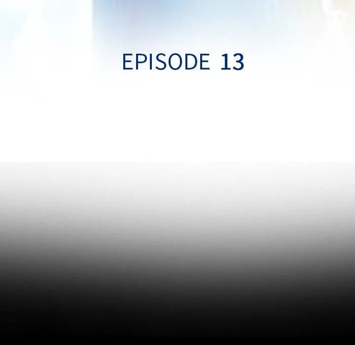 那年夏天 第13话 第12页