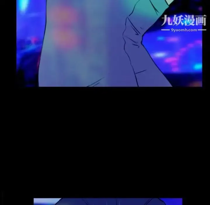 那年夏天 第36話 第24页