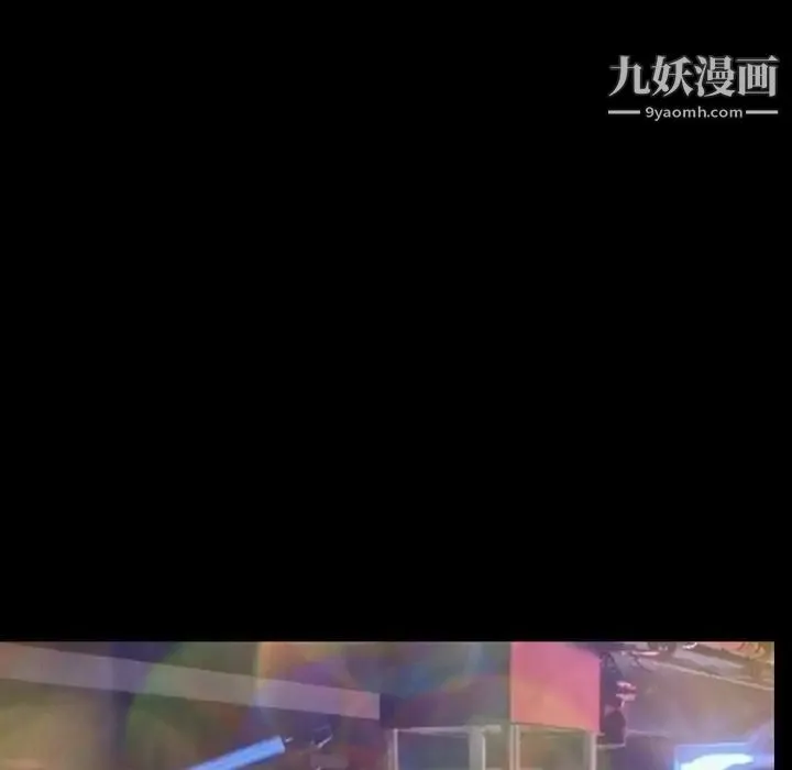 那年夏天 第36話 第88页