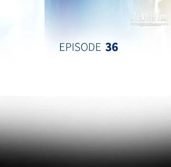 那年夏天 第36話 第12页