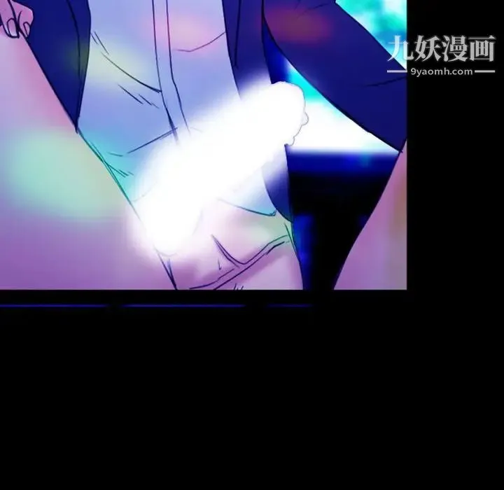 那年夏天 第36話 第40页