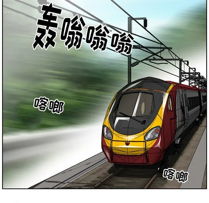 那年夏天 第3话 第11页