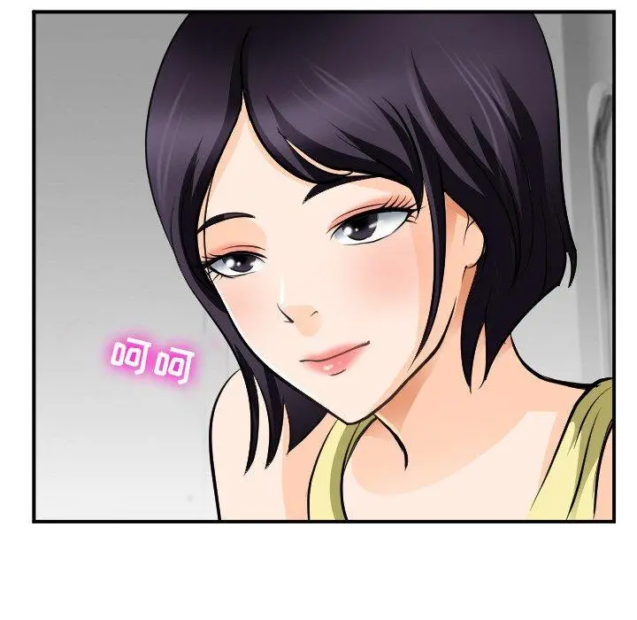 那年夏天 第3话 第18页