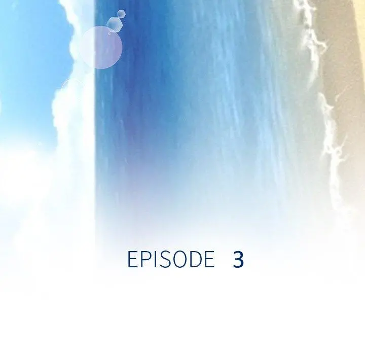 那年夏天 第3话 第9页