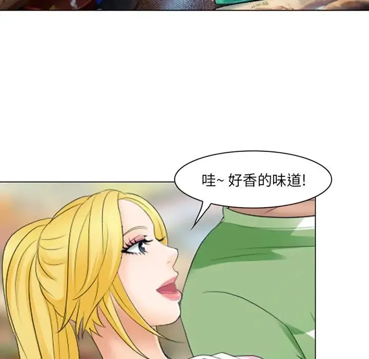 那年夏天 第20話 第88页