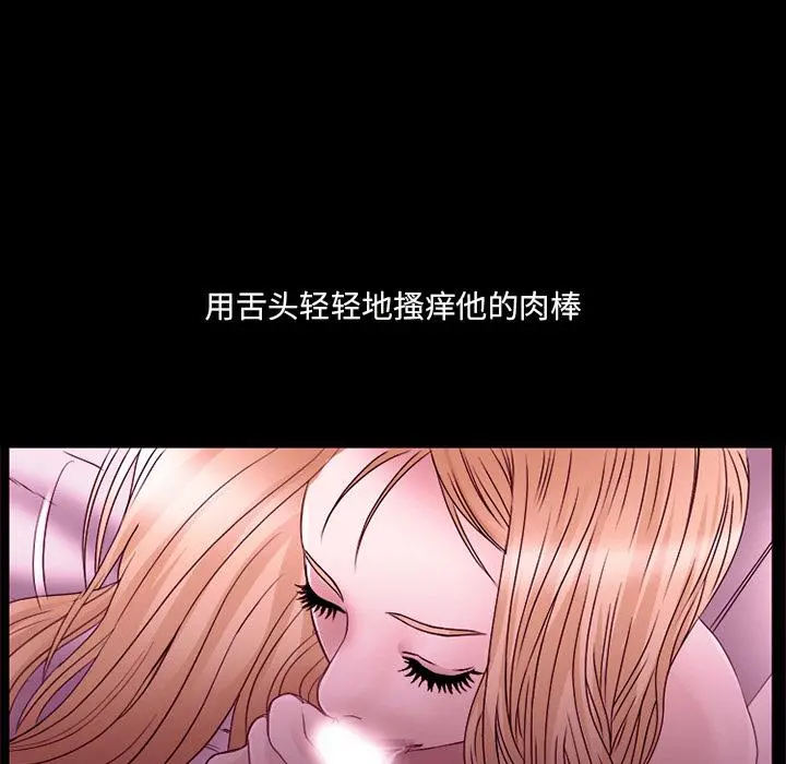 那年夏天 第1话 第31页