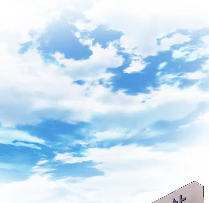 那年夏天 第1话 第72页