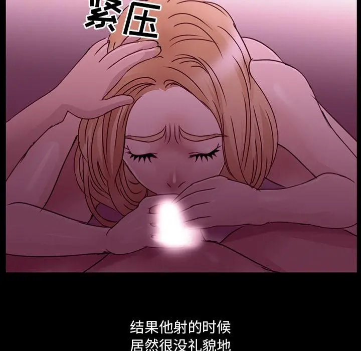 那年夏天 第1话 第33页