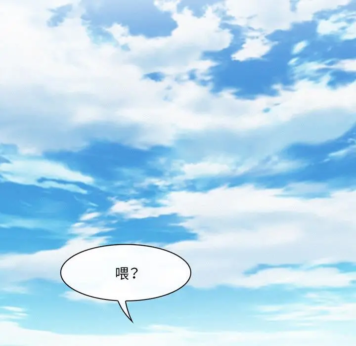 那年夏天 第1话 第6页