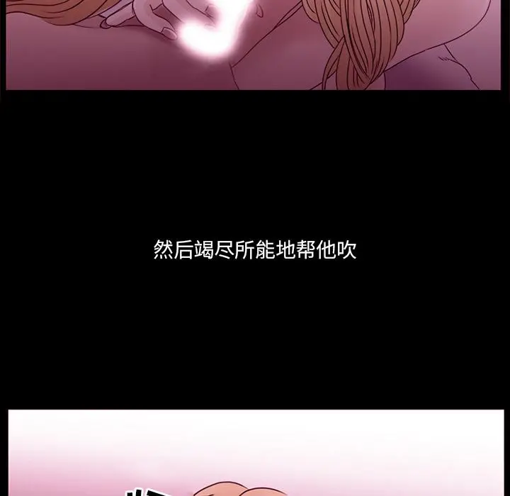 那年夏天 第1话 第32页