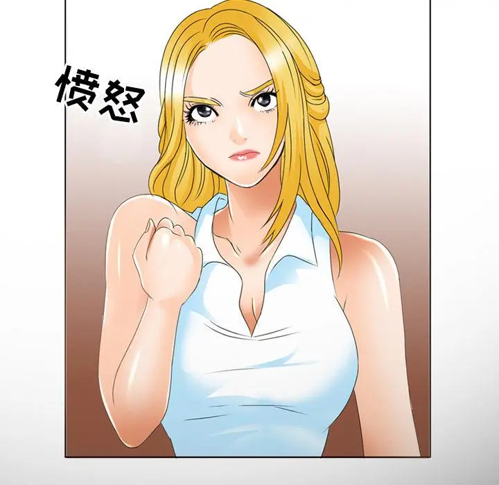 那年夏天 第1话 第26页