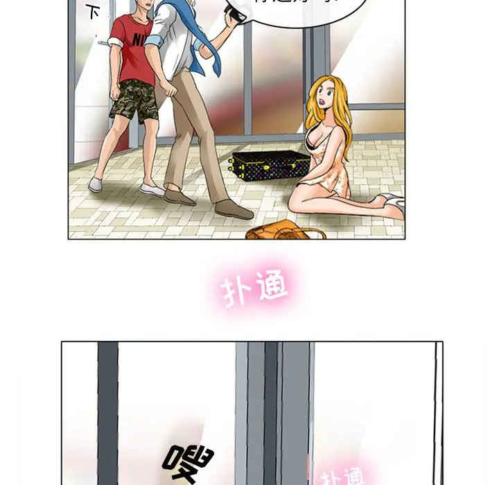 那年夏天 第1话 第108页