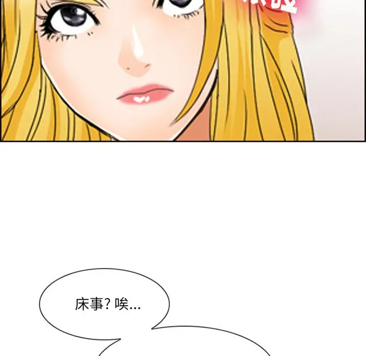 那年夏天 第1话 第23页