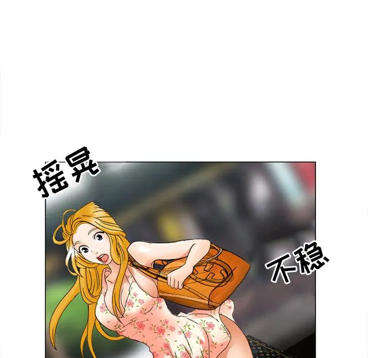 那年夏天 第1话 第95页