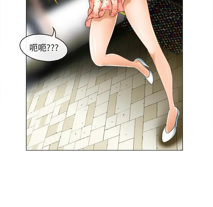 那年夏天 第1话 第96页