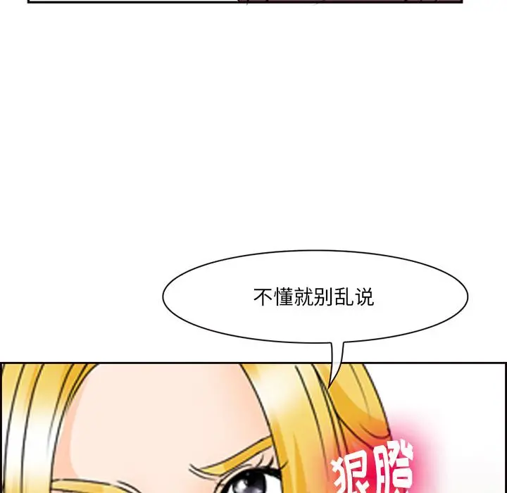 那年夏天 第1话 第22页