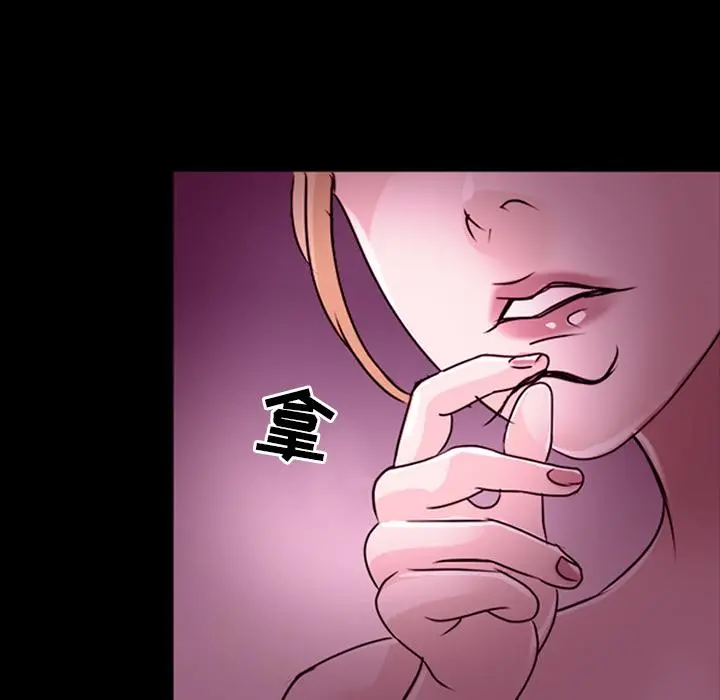 那年夏天 第1话 第61页