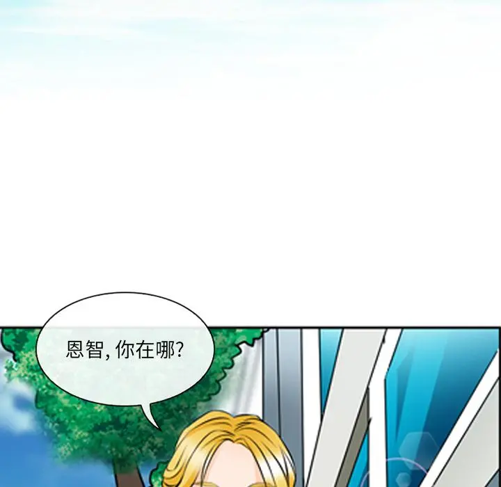 那年夏天 第1话 第7页