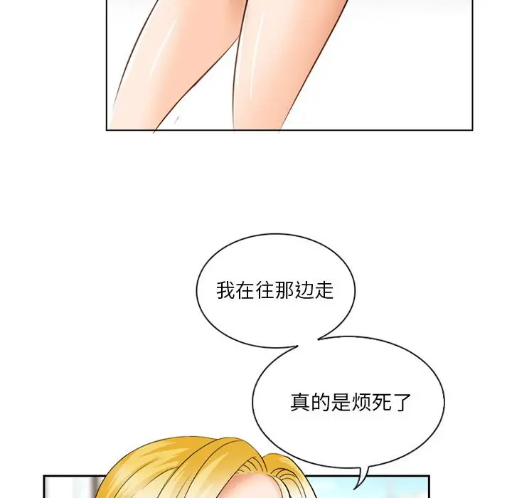 那年夏天 第1话 第12页
