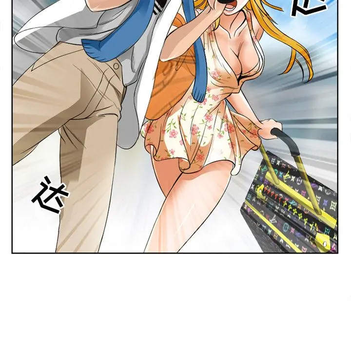 那年夏天 第1话 第89页