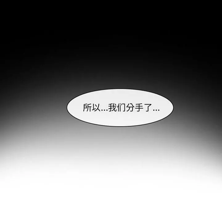 那年夏天 第1话 第65页
