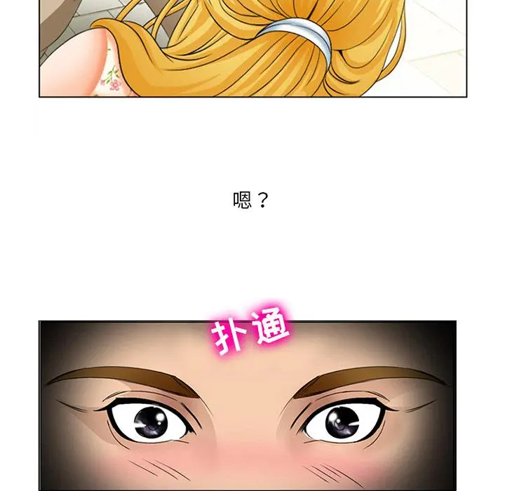 那年夏天 第1话 第105页