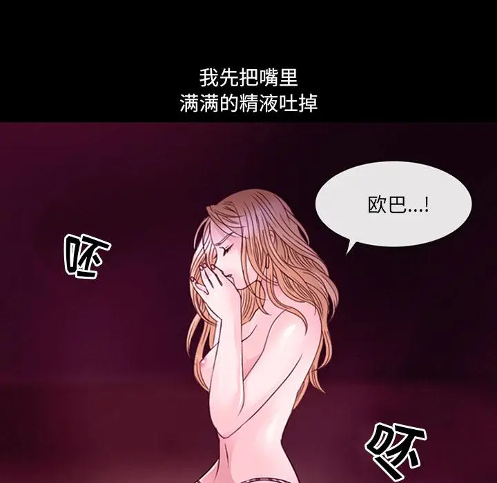 那年夏天 第1话 第42页