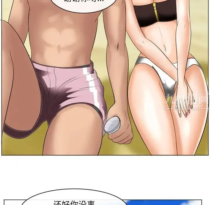 那年夏天 第21話 第88页