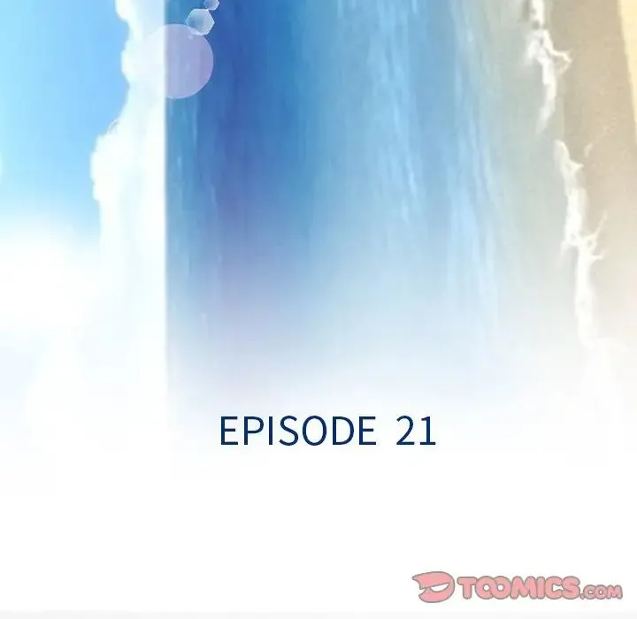 那年夏天 第21話 第10页