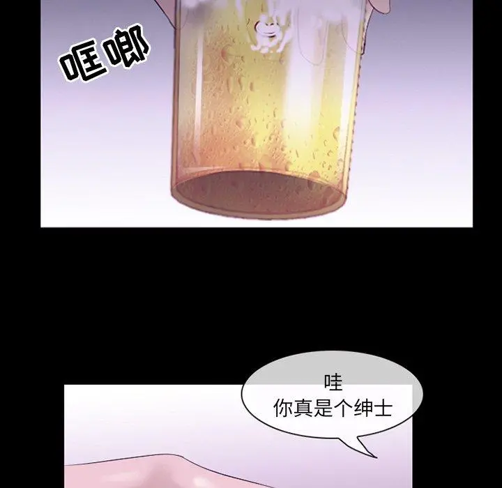 那年夏天 第5话 第89页