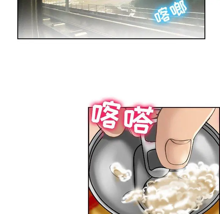 那年夏天 第5话 第12页