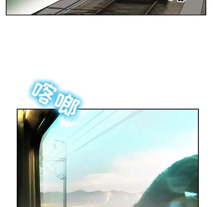 那年夏天 第5话 第11页